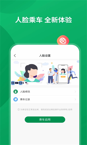 石慧行截图2