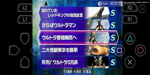 奥特曼格斗进化3全人物版截图1