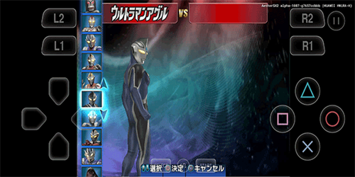 奥特曼格斗进化3全人物版截图2