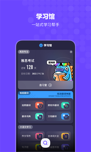 Bingo截图3