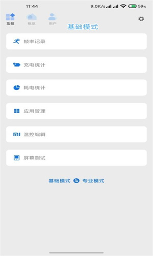 Scene最新版截图2