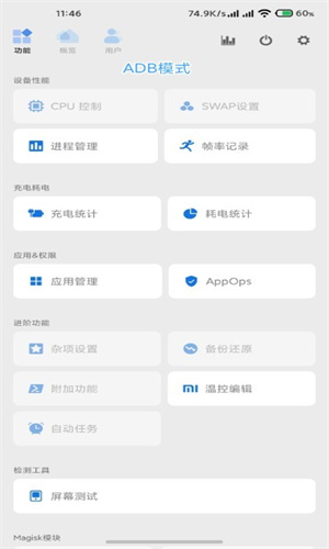 Scene最新版截图1