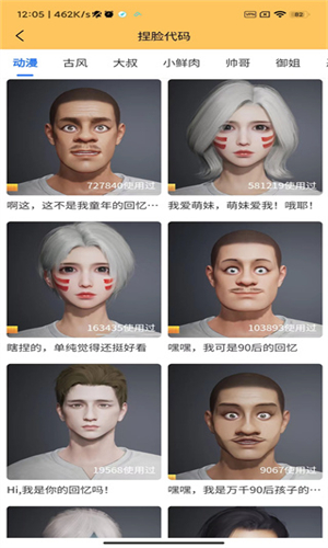 画质怪兽120帧安卓和平精英截图3