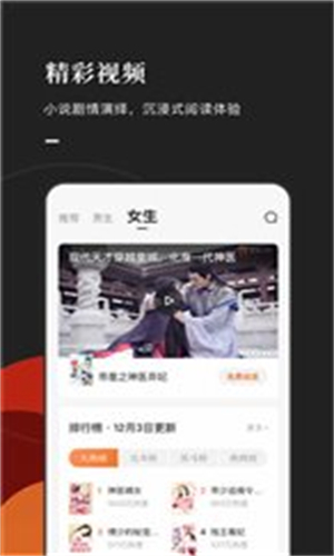 乐可小说最新版截图1