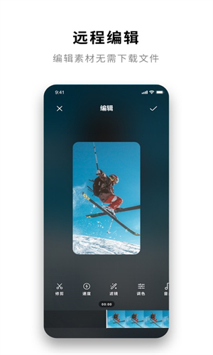 Insta360截图1