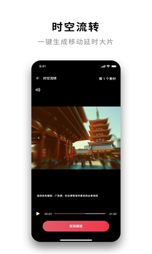 Insta360截图3