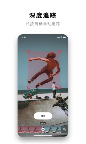 Insta360截图4