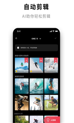 Insta360截图5