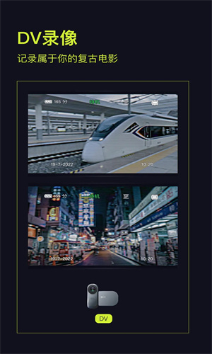 开拍Action截图1