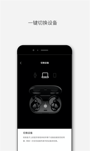 Bose截图1