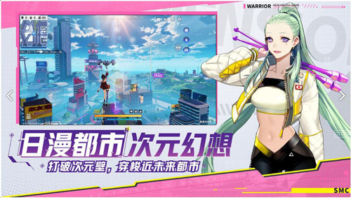 机动都市阿尔法官服截图2