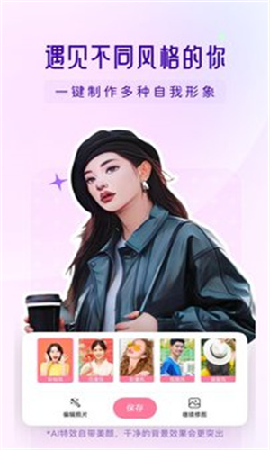 你我当年照片修复截图3