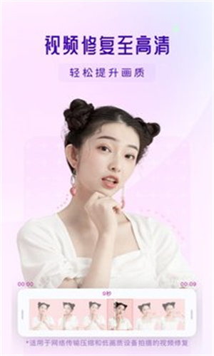 你我当年照片修复截图1