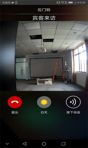 悠达截图2