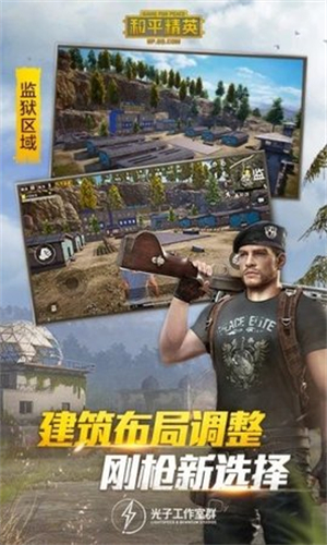 画质解密截图1
