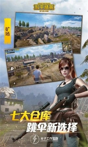 画质解密截图2