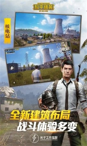 画质解密截图3