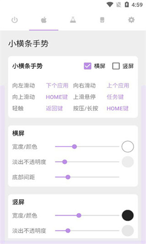 Ios模拟器截图1