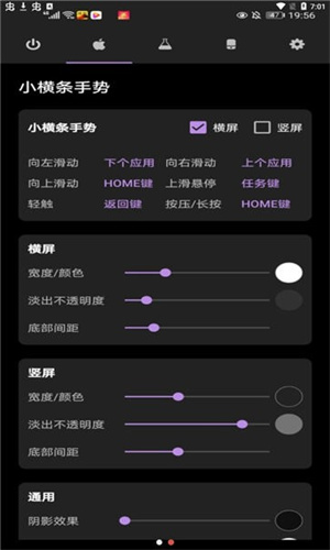 Ios模拟器截图2
