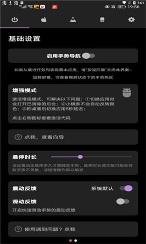 Ios模拟器截图3