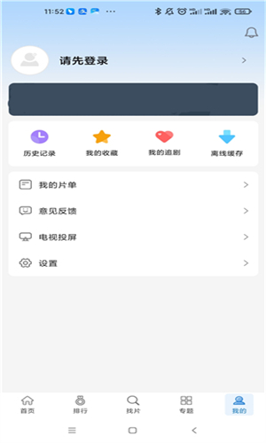 快狗影视截图2