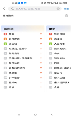 快狗影视截图1