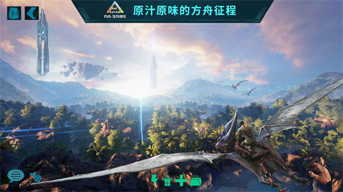 方舟生存进化上帝模式截图1