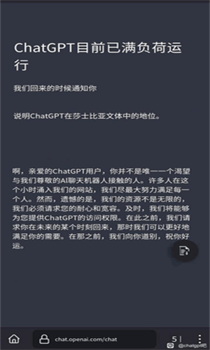 Gpt4.0人工智能手机版截图3