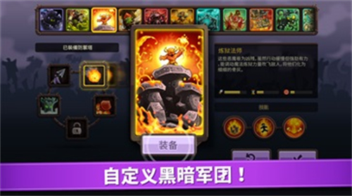王国保卫战6废土世界截图2