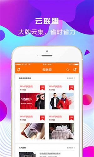 华云数字截图1