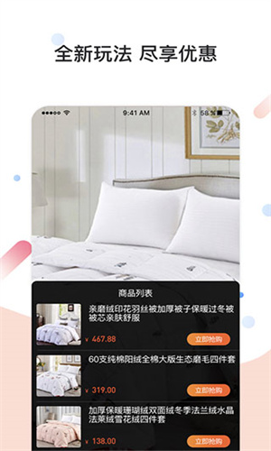 华云数字截图2