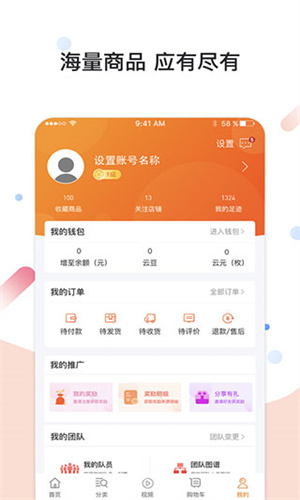 华云数字截图3