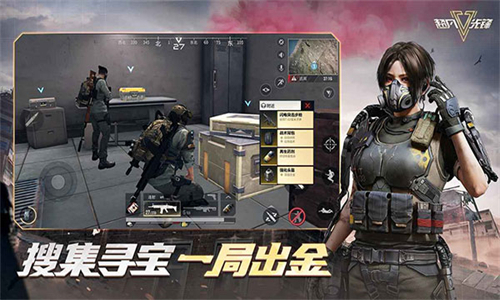 超凡先锋体验服截图3