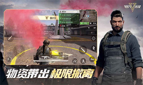 超凡先锋体验服截图2