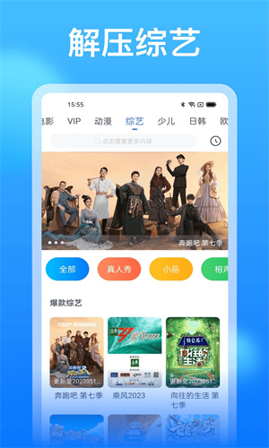 影视看看截图3