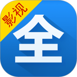 影视看看