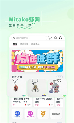 第一弹老版本2.0截图2