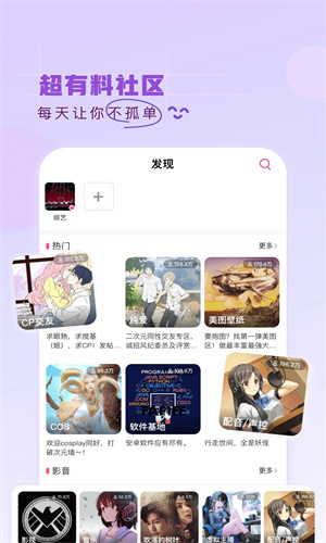 第一弹老版本2.0截图1
