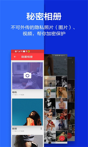 隐藏大师截图1