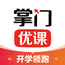 掌门优课
