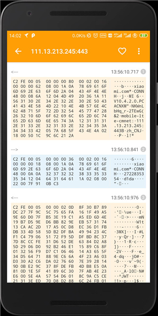 黄鸟抓包截图4
