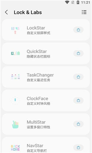 Samhelper截图1