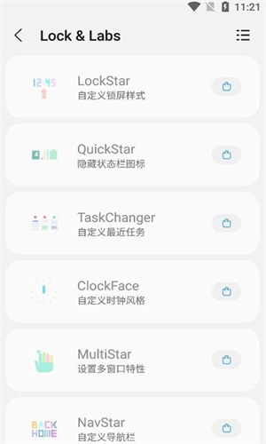 Sam helper截图1