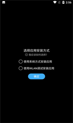 唯趣应用商店手表版截图1