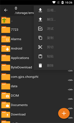 ZarchiverPro老版本截图2