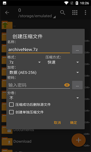ZarchiverPro老版本截图3