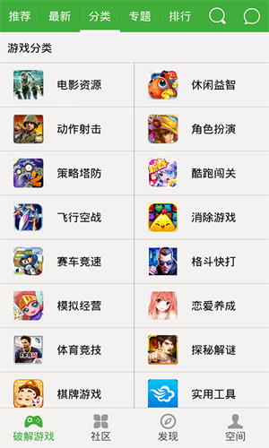 葫芦侠修改器截图3