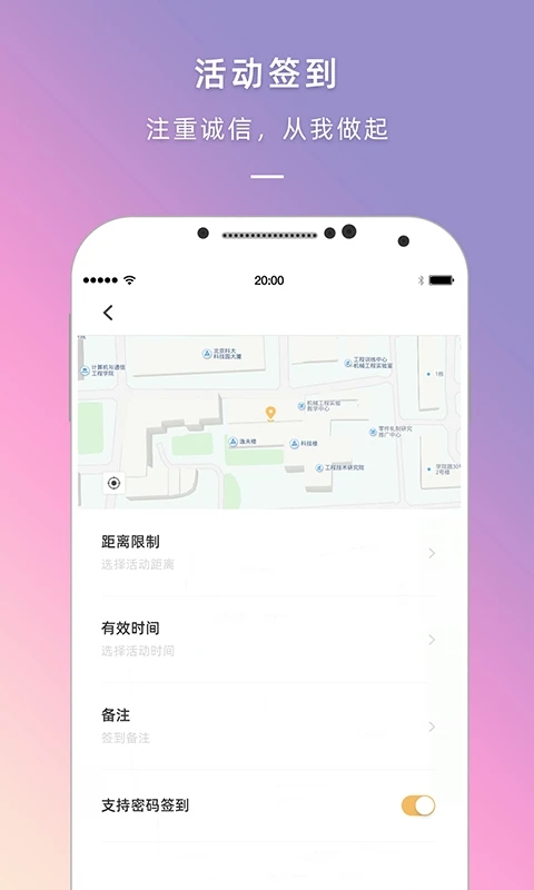 到梦空间管理系统截图1