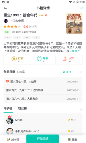 第一主板o1bz最新版2026截图1