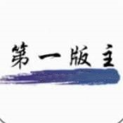 第一主板o1bz最新版2026